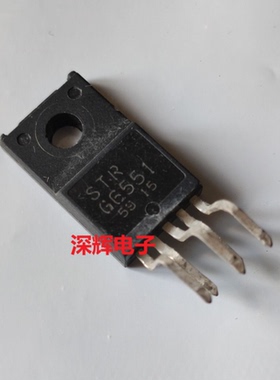 【深辉电子】STRG6551 STR-G6551 电源模块芯片STRG655I 原装拆机