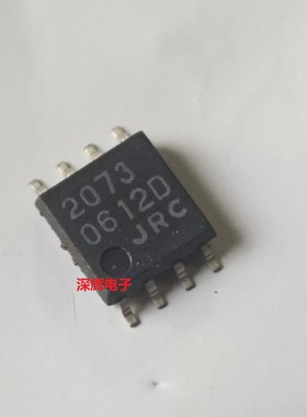 贴片 NJM2073M JRC2073 全新原装双运放IC芯片 SOP-8宽体 可直拍