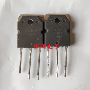 拆機 音頻功放配對管 2SK1058 2SJ162 J162 29元 原裝 對 K1058