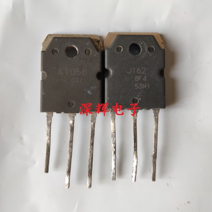 原装拆机 K1058 J162 2SK1058 2SJ162 音频功放配对管 29元/对