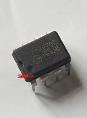 直插 1207AP NCP1207P 液晶电源管理IC芯片 DIP-8封装 可直拍
