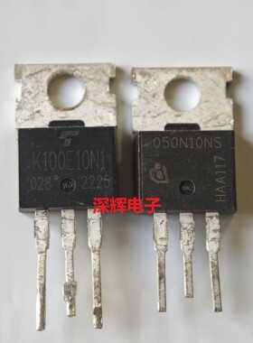 K100E10N1 050N10NS 进口拆机MOS场效应管TO-220