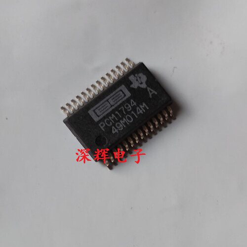 贴片 PCM1794ADBR PCM1794 音频解码器 SSOP-28