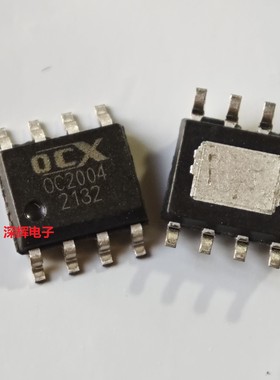 OC2004 OCX2006 OC2108全新电源管理IC芯片 贴片SOP-8 可直拍