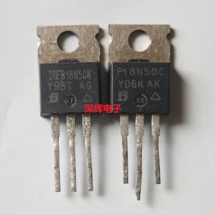 P18N50C IRFB18N50K FB20N50K 进口拆机功率MOS管 TO-220