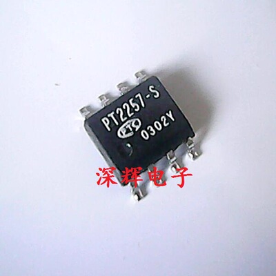 【深辉电子】贴片 PT2257-S 电子音量控制器IC芯片 SOP-8 可直拍