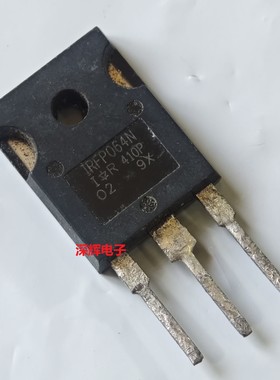 IRFP064N IRFP048 进口拆机大电流逆变MOS场效应管 TO-3P