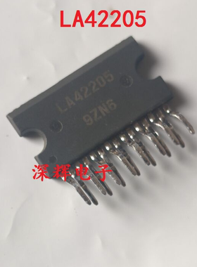 【深辉电子】LA42205 彩电场块 伴音块芯片 可直拍