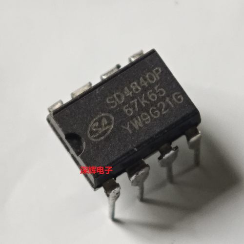 直插 SD4840P SD4840P67K65 小功率开关芯片 DIP-8封装 可直拍