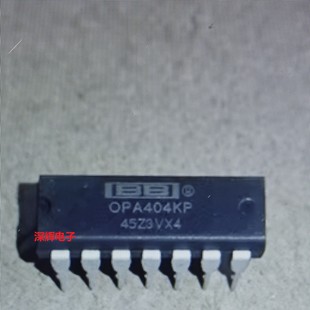 直插DIP 可直拍 进口运算放大器IC芯片 OPA404KP