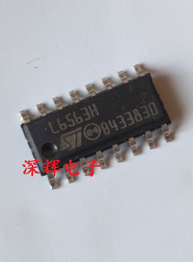 【深辉电子】贴片 L6563H 液晶电源芯片 SOP-16封装