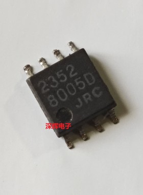 NJM2352M-TE2 JRC2352 开关稳压器IC芯片 贴片SOP-8 可直拍