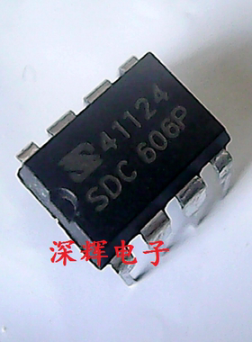 【深辉电子】直插IC SDC606 PWM控制器芯片DIP-8 可直拍 SDC606P