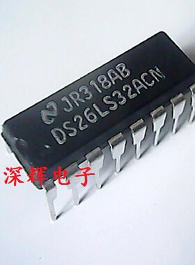 直插 DS26LS32CN DS26LS32ACN 进口拆机线路接收器 DIP-16 可直拍