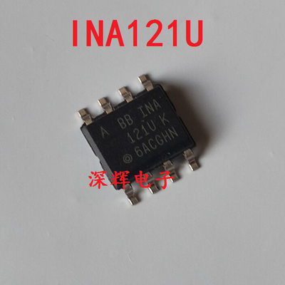 贴片 INA121U INA121UA UK仪表放大器IC芯片 SOP-8 可直拍