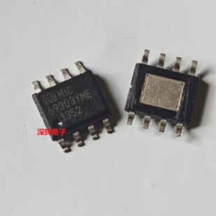 MIC69303YME-TR 全新进口LDO调节器IC芯片 贴片SOP-8 可直拍