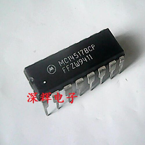 直插 MC14517BCP HD14517BP CD4517BE 静态移位寄存器 DIP-16