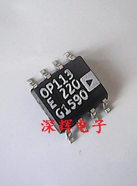 贴片 OP113E OP113ES F FS ESZ FSZ单运放IC芯片 SOP-8 原装拆机