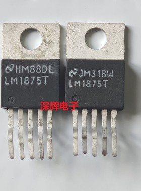 直插 LM1875T 原装进口拆机音频功率放大器芯片 TO-220-5 可直拍