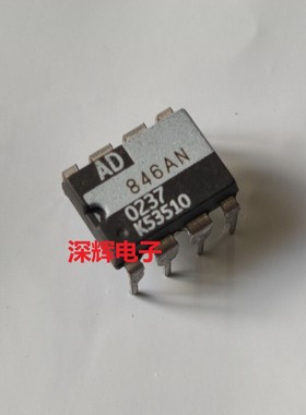 AD846AN AD847JN AD845KN AD843 AD844进口拆机运放IC芯片DIP-8
