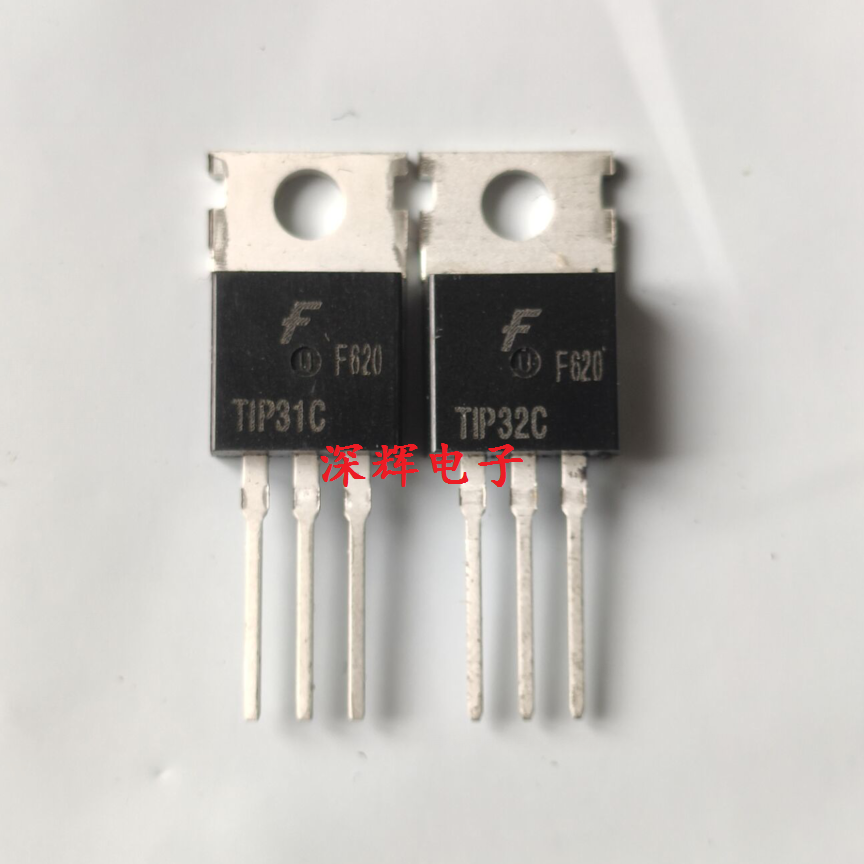 【深辉电子】TIP31C TIP32C 音频功率配对管 TO-220 一对1元