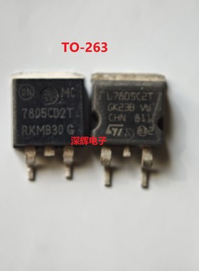 MC7805CD2T L7905C2T 7812 7912 7815 7915ACD2T TO-263进口拆机