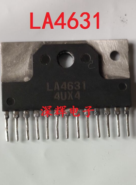 【深辉电子】LA4631 音频放大器芯片 ZIP-13脚 原装拆机