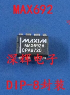 直插 MAX692ACPA 微处理器监控电路芯片 DIP-8 可直拍