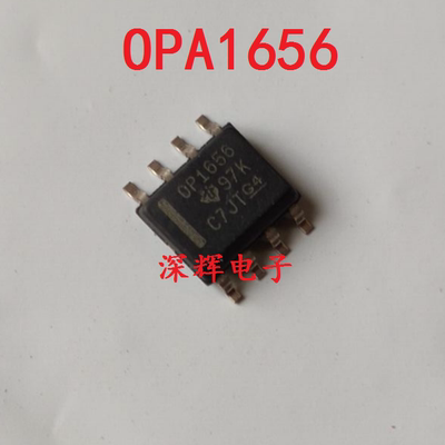 贴片 OPA1656IDR OP1655DR ID进口运算放大器IC芯片 SOP-8 可直拍