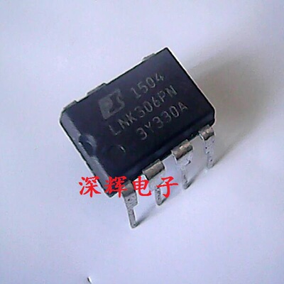 直插 LNK306PN LNK306P 电源管理IC芯片 DIP-7脚 可直拍