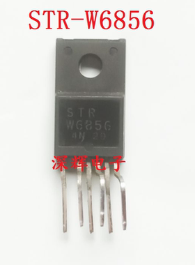 【深辉电子】STRW6856 STR-W6856 电源集成芯片 可直拍