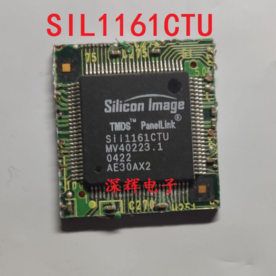 SiI1161CTU SIL1161CTU 拆机剪板集成IC芯片 S111161CTU QFP封装