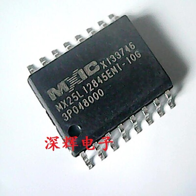 MX25L12845EMI-10G MX25L12845E 路由器16M闪存 SOP-16 可直拍
