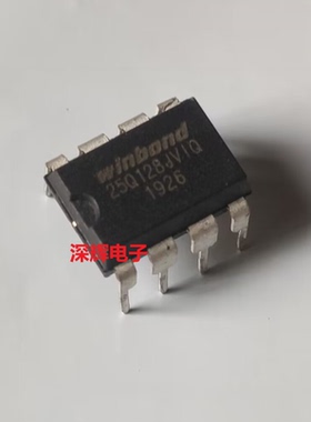 25Q128JVIQ W25Q128JVAIQ FVIQ FVAIQ 16M主板BIOS芯片 DIP-8封装
