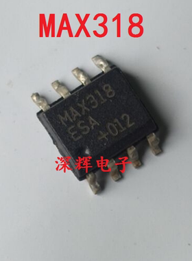 贴片 MAX318ESA MAX318CSA CMOS模拟开关芯片 SOP-8 可直拍