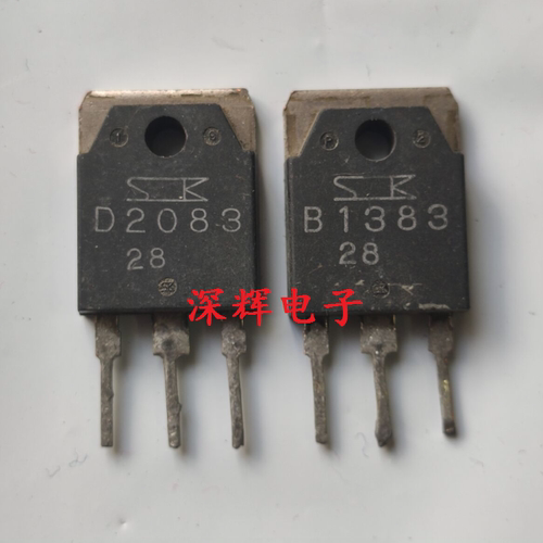 B1383 D2083 2SB1383 2SD2083 原装拆机音频功率配对管 TO-3P