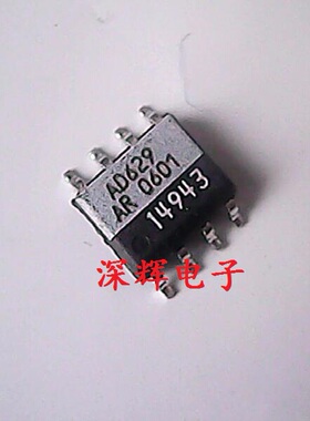 贴片 AD629AR AD629BR 原装拆机电压差动放大器芯片 SOP-8 可直拍