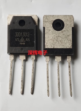3DD13012 15A 拆机高反压开关晶体三极管 TO-3P
