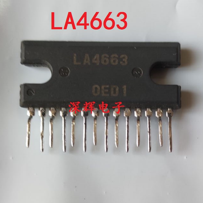 【深辉电子】LA4663 原装拆机音频功率放大器 SIP封装