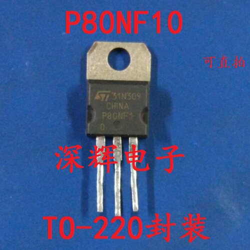进口特价，一只起拍
