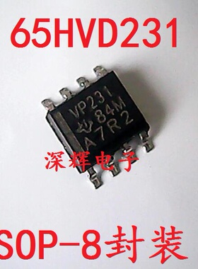 贴片 VP231 SN65HVD231DR 进口CAN收发器IC芯片 SOP-8封装 可直拍