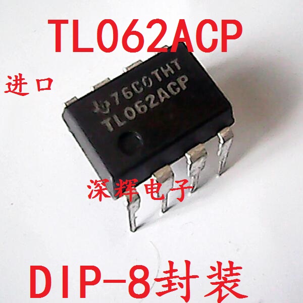 直插 TL062ACP TL062CP 运算放大器 DIP-8封装 可直拍