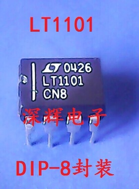 直插 LT1101CN8 1105IN8 ACN8 进口集成IC芯片 DIP-8 可直拍
