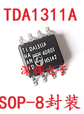 贴片 DA1311A   TDA1311AT 进口拆机音频校准IC芯片 SOP-8 可直拍