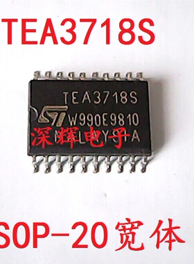 TEA3718S 步进电机驱动器IC芯片 DIP/SOP-20 可直拍 进口拆机
