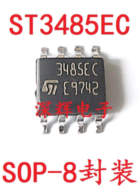 贴片 ST3485ECDR 3485EC 进口RS-485收发器芯片 可直拍