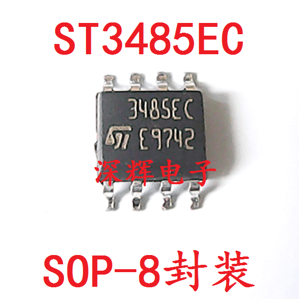 贴片 ST3485ECDR 3485EC 进口RS-485收发器芯片 可直拍