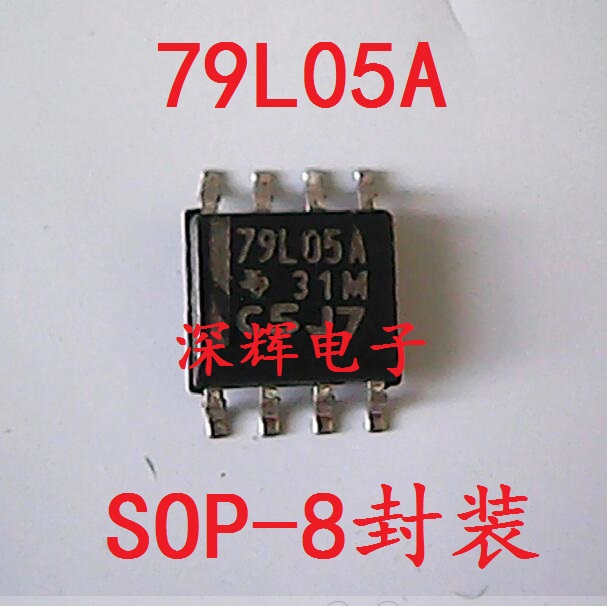 贴片 LM79L05ACMX 79L05A ACM 进口拆机稳压IC芯片 SOP-8 可直拍