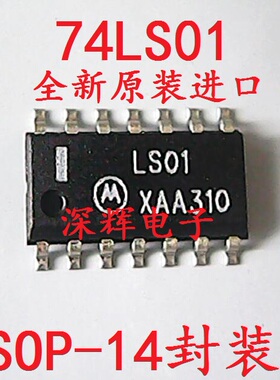 贴片 SN74LS01DR2G LS01 全新原装进口逻辑IC芯片 SOP-14 可直拍