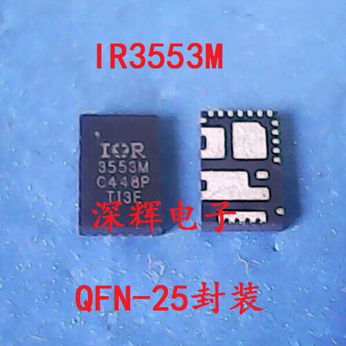 贴片 IR3553M 3553M 全新电桥驱动器芯片 QFN-25封装 可直拍